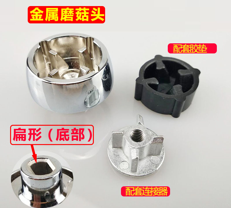 AUX奥克斯加热破壁料理机蘑菇头