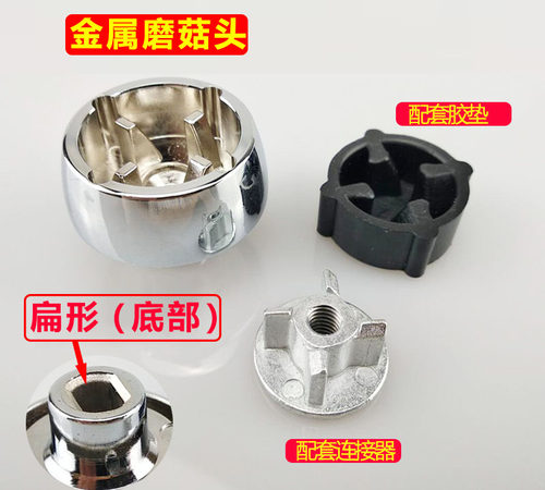 AUX奥克斯加热破壁料理机蘑菇头
