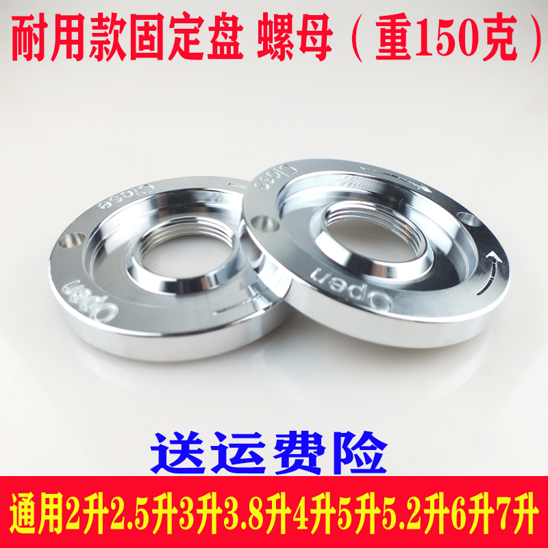 商用大马力破壁料理机配件固定盘2L2.5L4L5L7L豆浆搅拌机刀组螺母