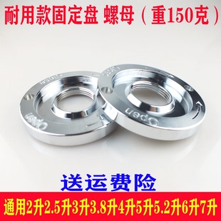 商用大马力破壁料理机配件固定盘2L2.5L4L5L7L豆浆搅拌机刀组螺母