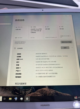华为二手二合 一平板，128g,支持触控，八成新