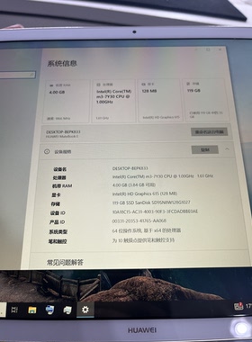 华为二手二合 一平板，128g,支持触控，八成新