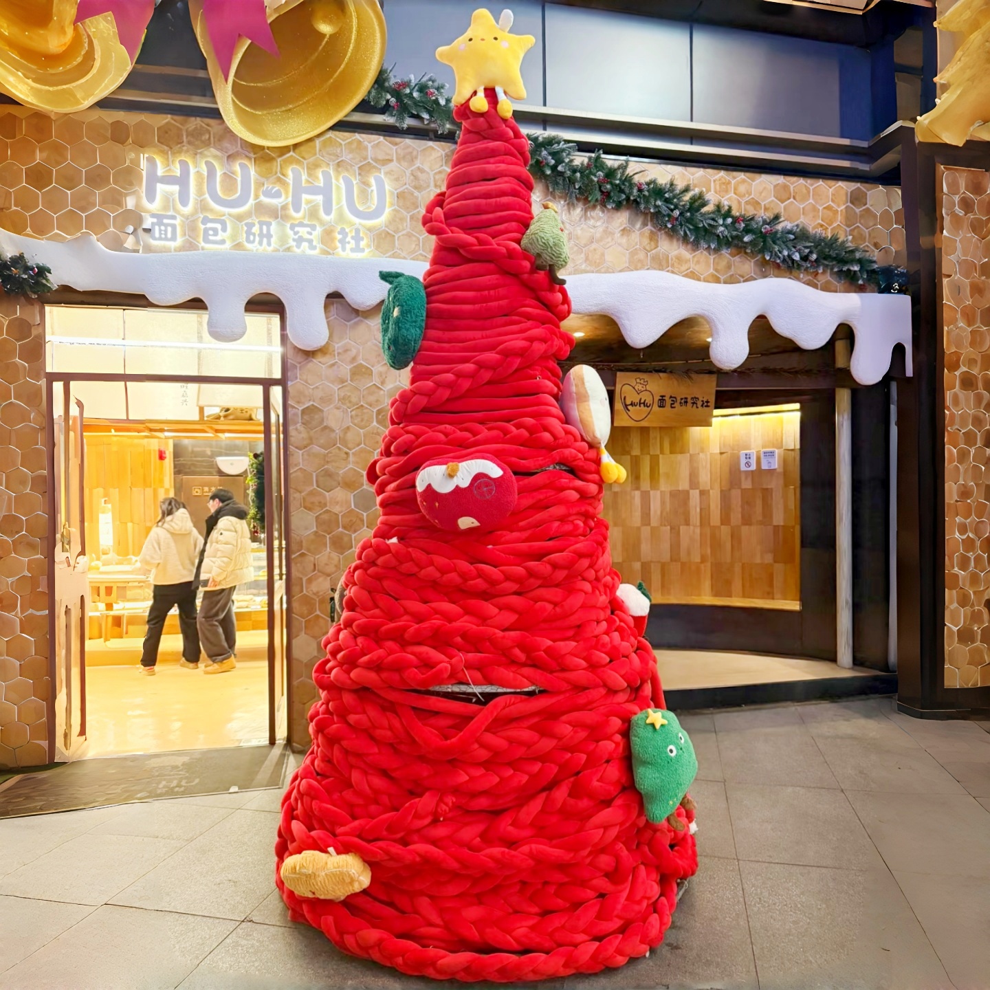 冰岛毛线编织圣诞树缠绕粗毛线绒布新年店铺场景布置DIY材料摆件