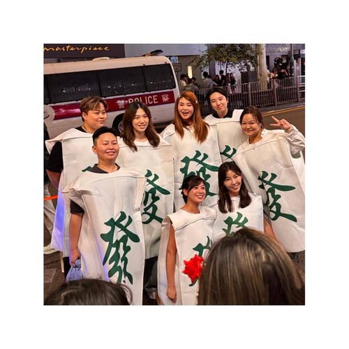万圣节麻将发财红中cos服