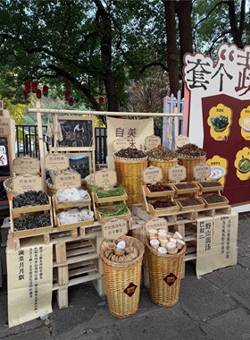火锅餐厅门头自然系田园
