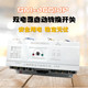 自动切换开关 400A 4P双电源自动转换开关 三相四线CB级