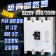 630 塑壳断路器 3300 500A 三相三线保护器 630A 空气开关DZ20Y