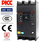 400A DZ20L 3线三线漏电保护器DZ20LE 3300 350A塑壳断路器 400