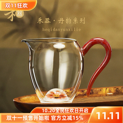 禾器揽遇棠韵丹韵高硼硅公道杯