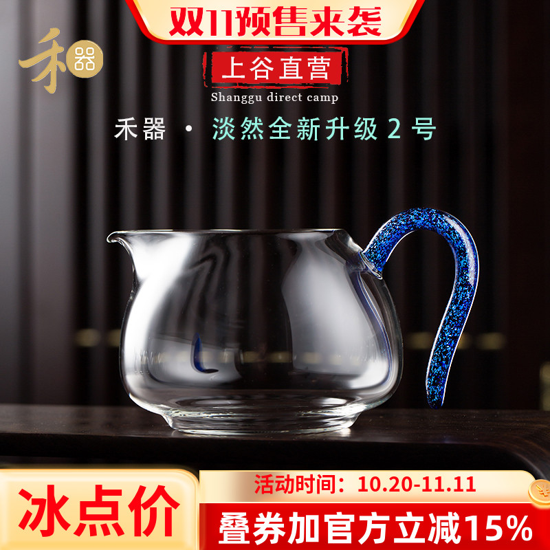 茶具配件禾器耐热玻璃纯手工