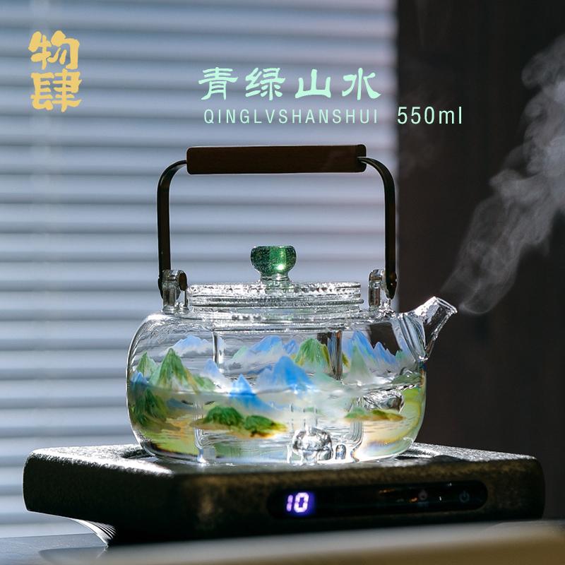 物肆手绘青绿山水烧水壶煮茶壶耐高温玻璃壶围炉黑晶炉烧水壶提梁