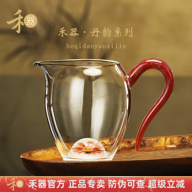 禾器揽遇棠韵丹韵高硼硅公道杯