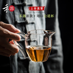 玻璃茶具公道杯大号家用耐热玻璃分茶匀杯手工玻璃茶海禾器茶公道