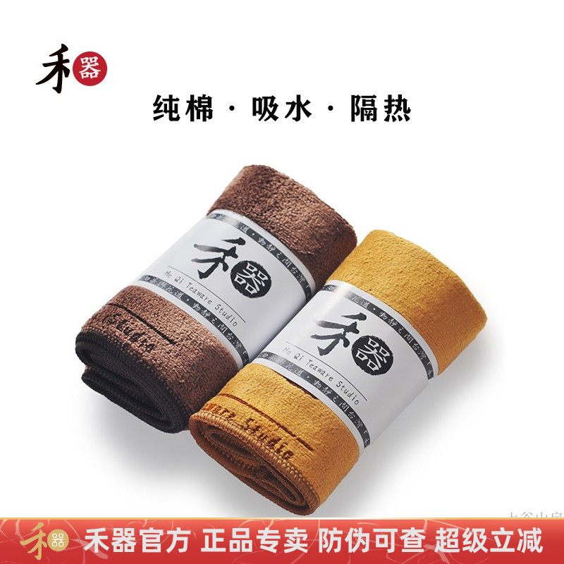 禾器纯棉加厚巾吸水茶台抹布茶巾