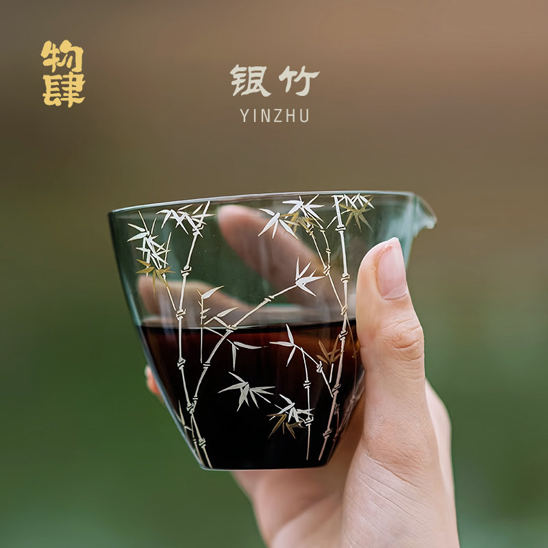 银竹手绘玻璃公道杯耐热分茶器