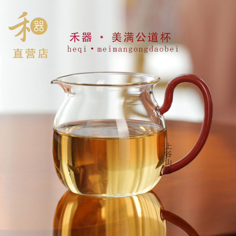 禾器玻璃公道杯新品上新