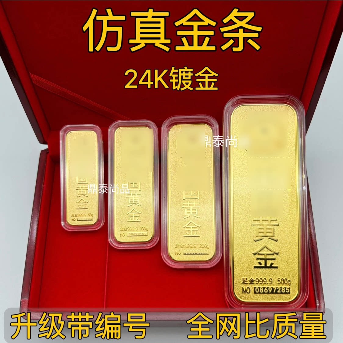 仿真金条假金砖银行铜镀金样品金条金店柜台展示仿金道具装饰摆件