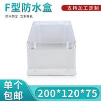 透明上盖/塑料防水盒/接线盒/电源仪表外壳 120*75*200（带耳）