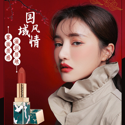 口红唇釉不掉色不沾杯