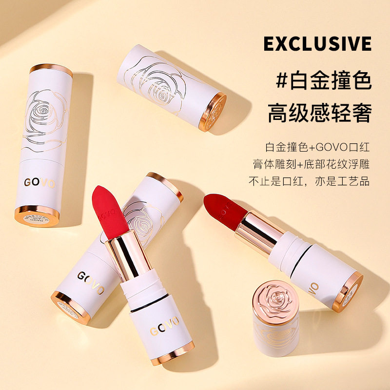 GOVO娟感细雾不沾杯口红奶茶雾面