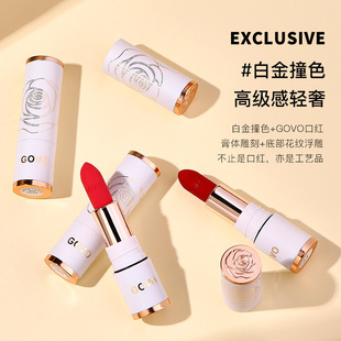 GOVO娟感细雾不沾杯口红奶茶豆沙色雾面防水丝绒哑光不掉色送老婆