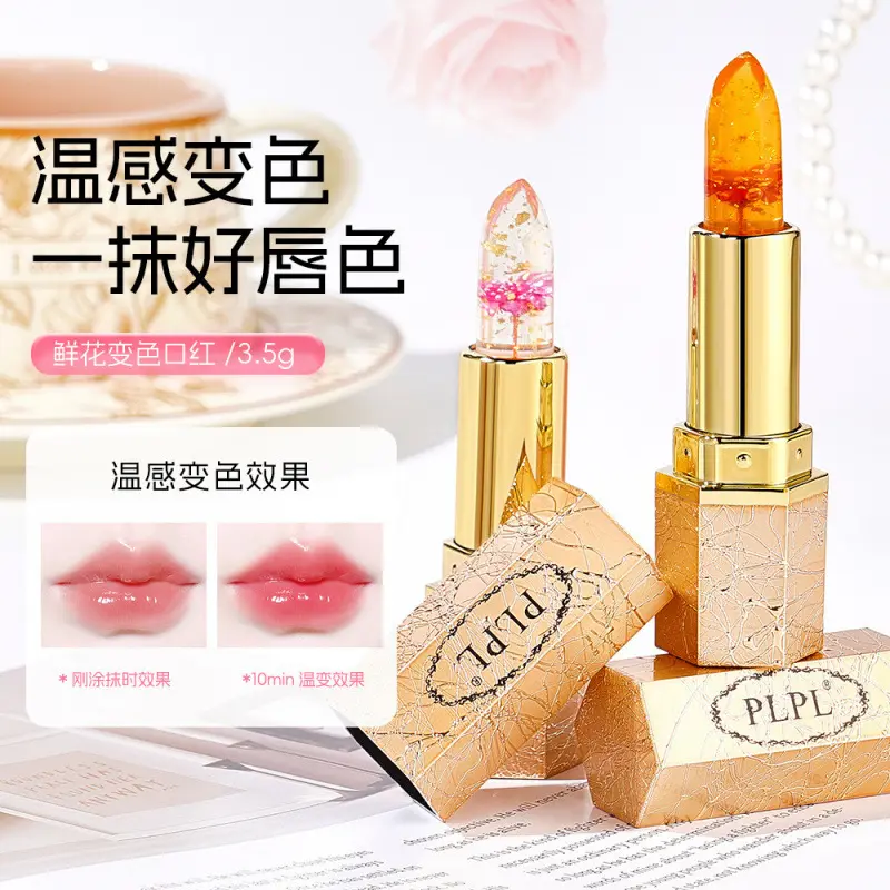 PLPL花瓣果冻变色口红透明温变