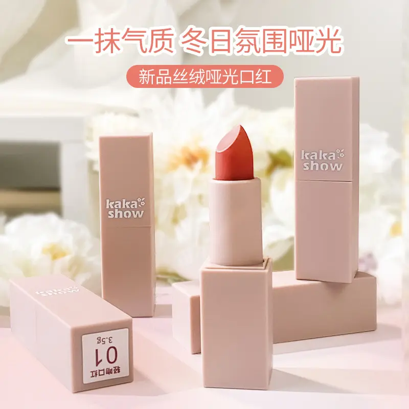 kakashow轻吻口红丝绒哑光柔雾