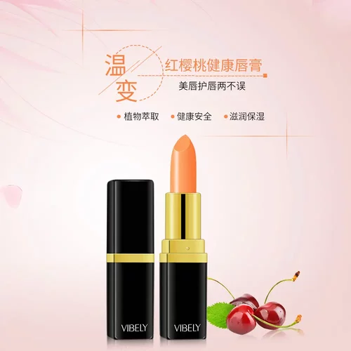 VIBELY滋润温变健康红樱桃变色