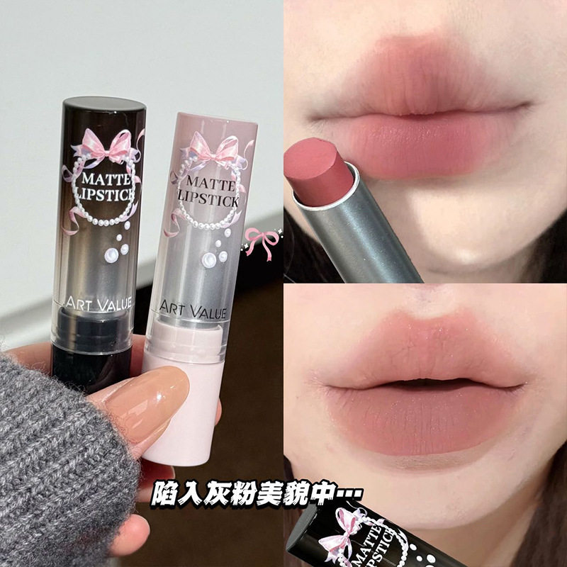 Art Value珍珠柔雾哑光口红丝滑显色淡颜口棕显白女美妆送女朋友