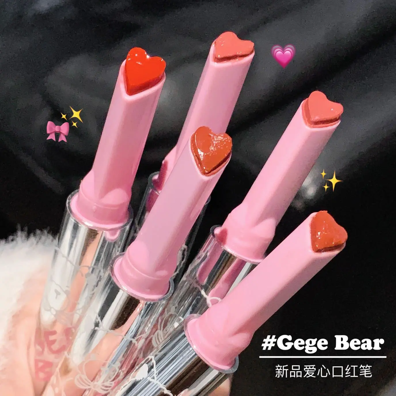 Gegebear戈戈小熊透润晶冻口红笔