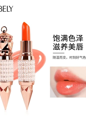 VIBELY萝卜丁口红温变唇膏女王