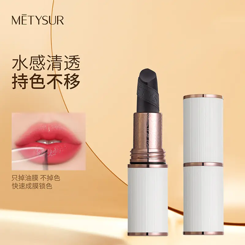 美媞秀黑玫瑰臻萃持妆口红持久