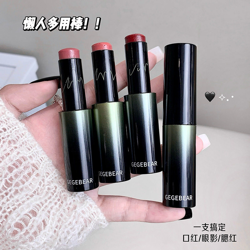 GegeBear随心润彩多用棒水光腮红