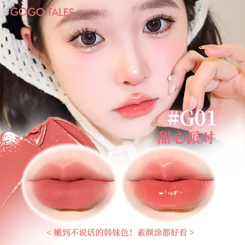 GOGO TALES戈戈舞双面三色云感唇膏口红丝绒雾面+镜光唇遮盖唇色
