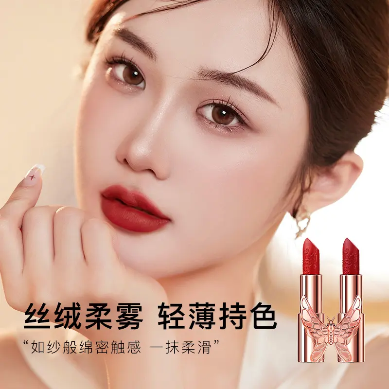 韩贝儿蝶舞丝雾绒光双色口红哑光