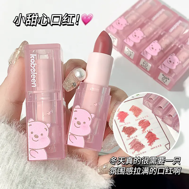 kobeleen甜心小熊口红丝绒雾面