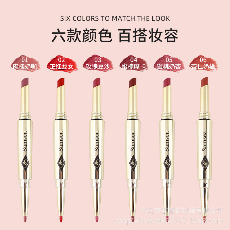 口红唇釉不掉色不沾杯