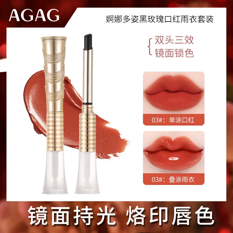 AGAG婀娜多姿黑玫瑰口红雨衣套装