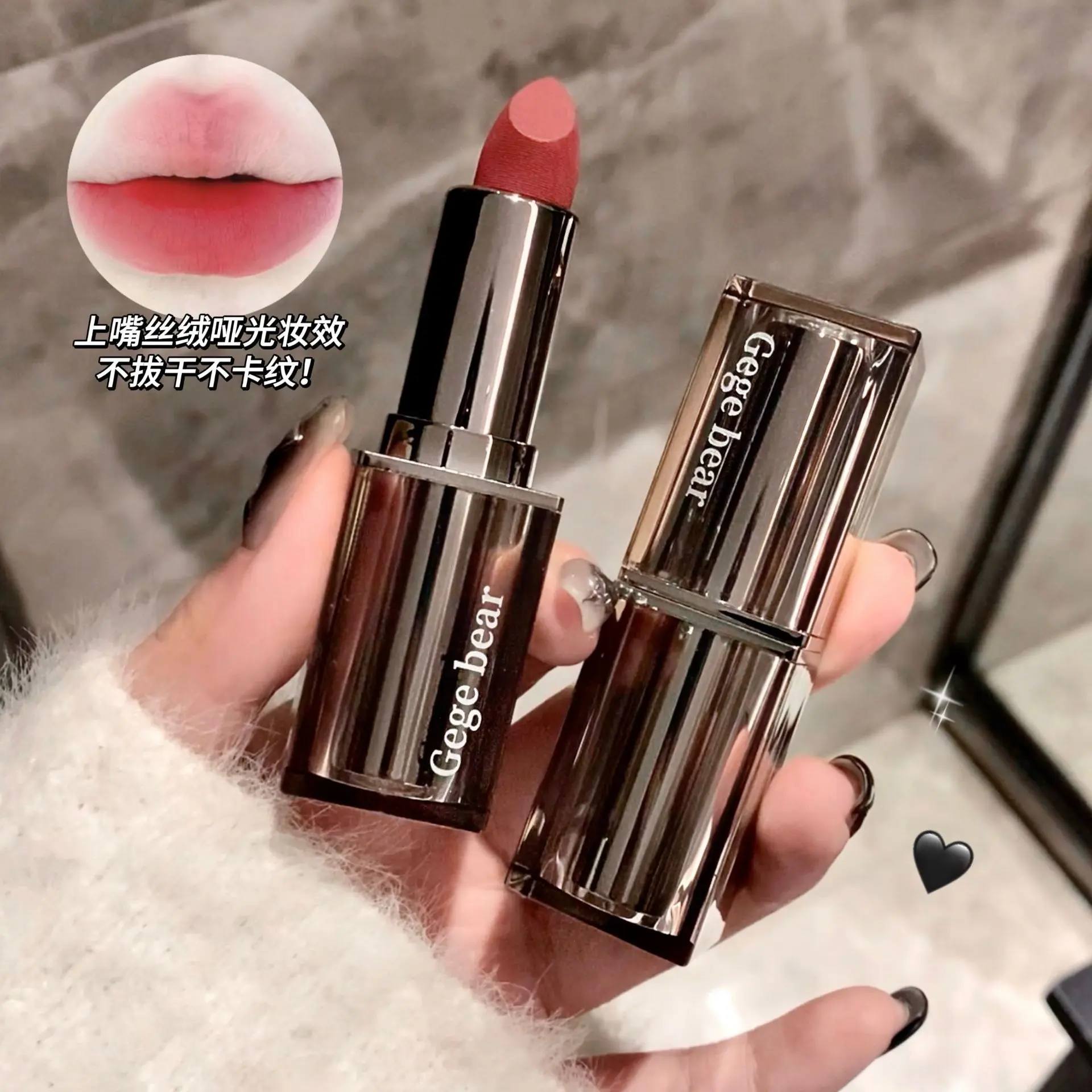Gegebear绚丽雾面丝绒口红显色