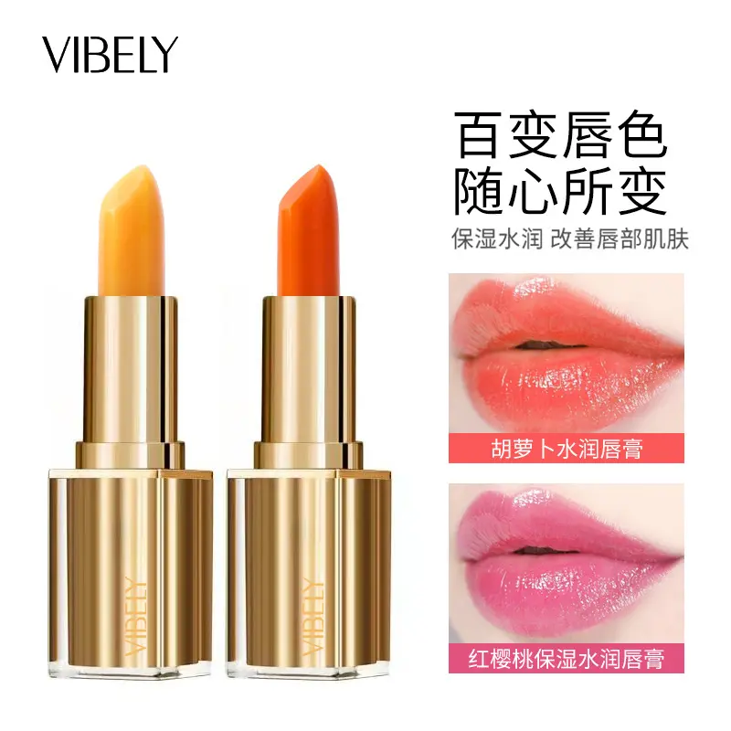 VIBELY保湿水润变色唇膏不沾杯
