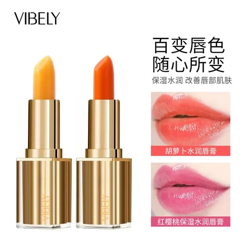 VIBELY保湿水润变色唇膏不沾杯