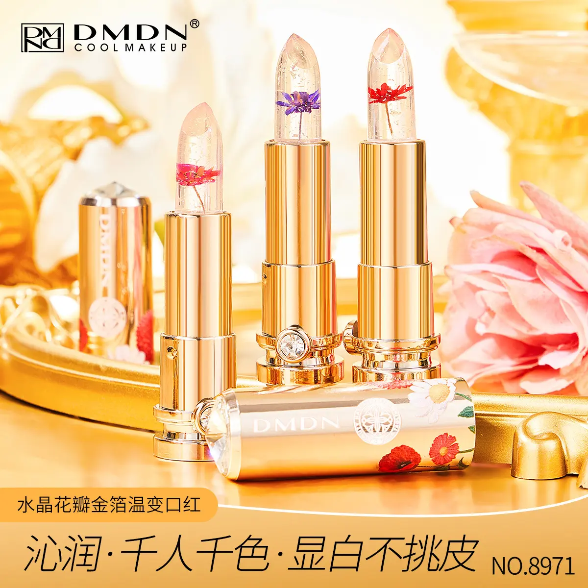 dmdn水晶花瓣金箔温变口红女不粘杯不易掉色滋润鲜花果冻变色唇膏
