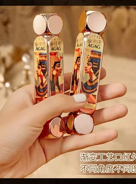 AGAG一支六色口红双管雾面哑光