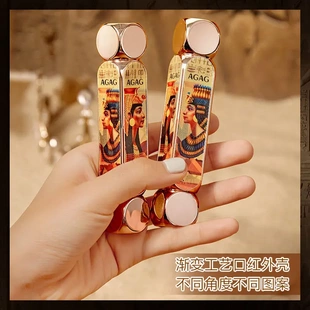 AGAG一支六色口红双管雾面哑光烂番茄不易脱妆彩妆滋润润唇膏淡妆