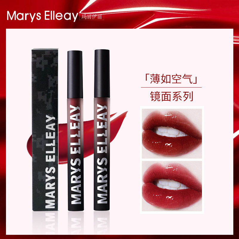 Marys Elleay玛丽伊丽镜面空气唇釉抖音同款口红送女朋友秋冬素颜