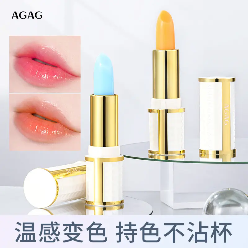 AGAG宠爱红唇变色口红滋润保湿持久防水不掉色温感变色唇膏黄黑皮