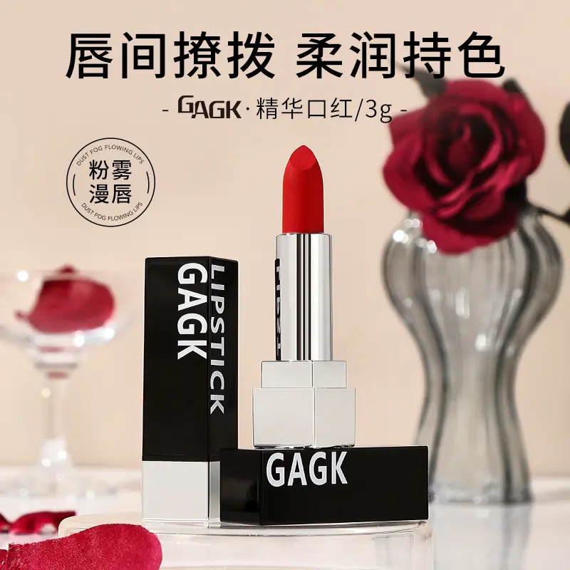 仿生膜精华口红女保湿滋润