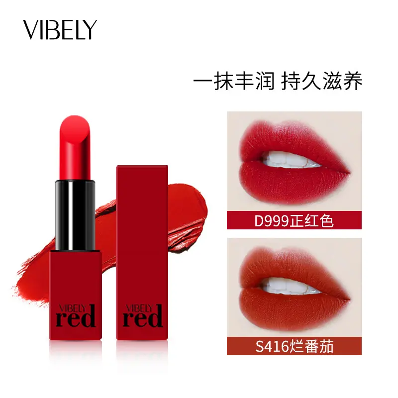 VIBELY大红唇情蜜语口红哑光雾面
