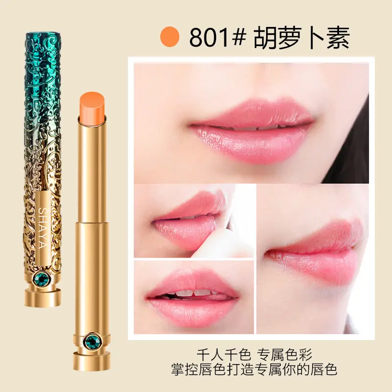 SHAYA 美钻倾慕丝柔口红女哑光丝绒烂番茄色彩妆S028女生惊喜礼物