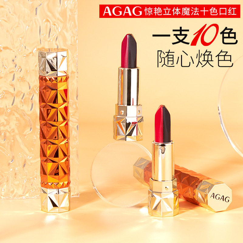 AGAG惊艳立体十色双管雾面哑光